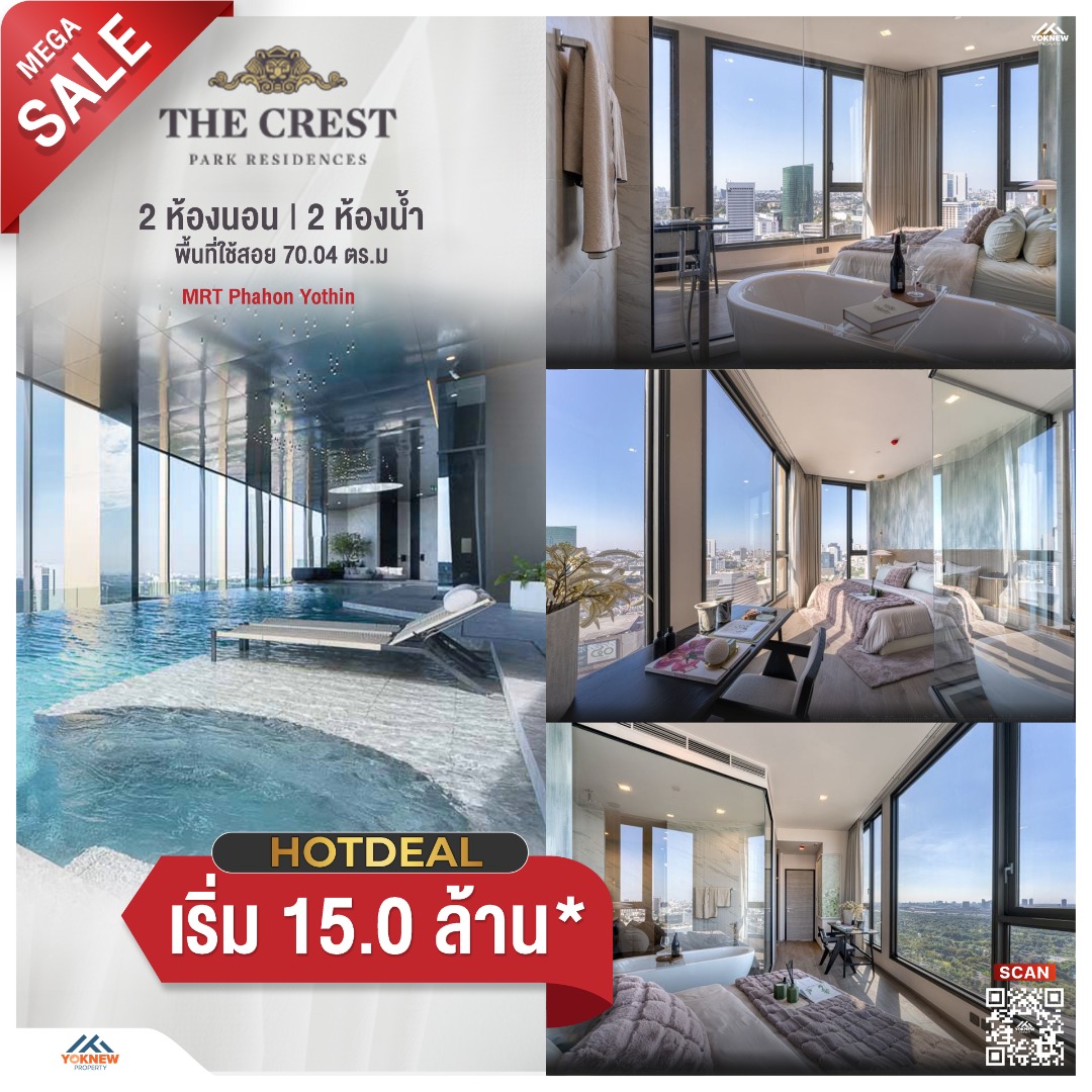 🔥ขาย🔥 The Crest Park Residences ห้องใหญ่ ตกแต่สวยมากๆ เคาน์เตอร์ครัวครบ พร้อมใช้งาน