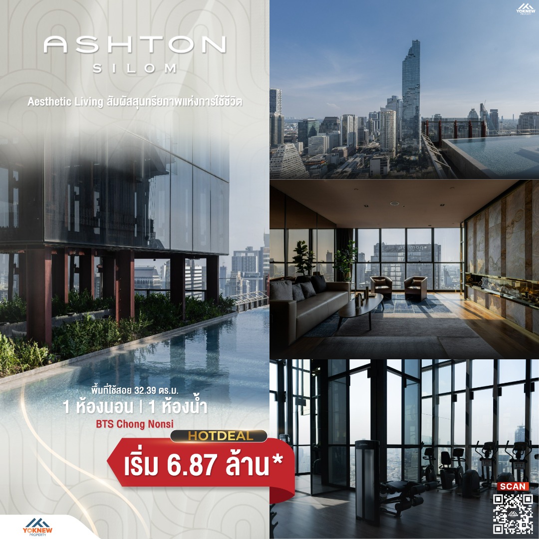 🔥ขาย🔥 Ashton Silom ห้อง Fully Fitted แปลนห้องแบ่งได้เป็นสัดส่วนลงตัว