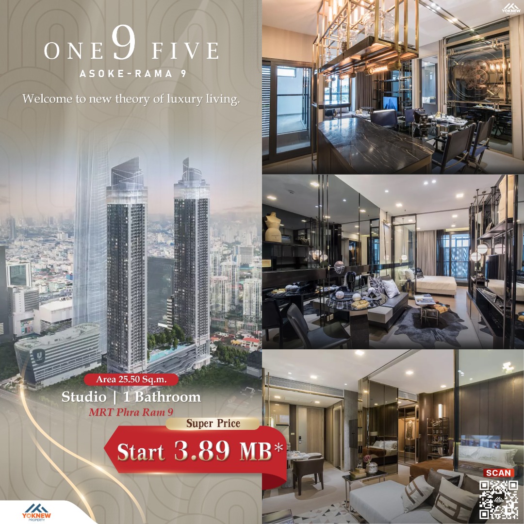 🔥ขาย🔥 One 9 Five Asoke - Rama 9 ห้องใหม่ มือ1 ห้องสวย ราคาดี ลดพิเศษ