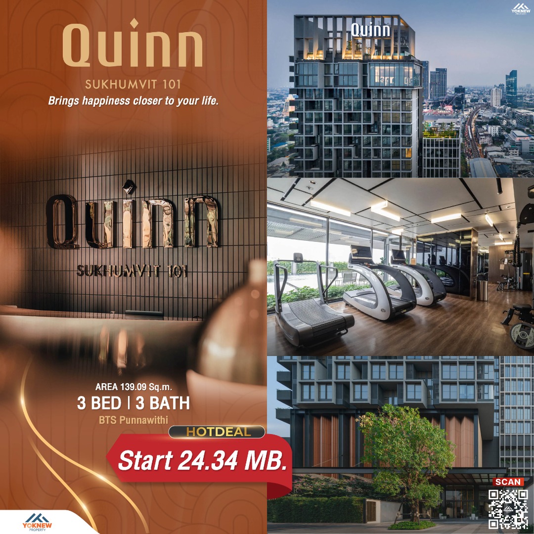 🔥ขาย🔥 Quinn Sukhumvit 101 ห้อง Type Sky Duplex โดดเด่นที่เพดานสูงถึง 6 เมตร ตกแต่งจัดเต็ม มีอ่างอาบน้ำ