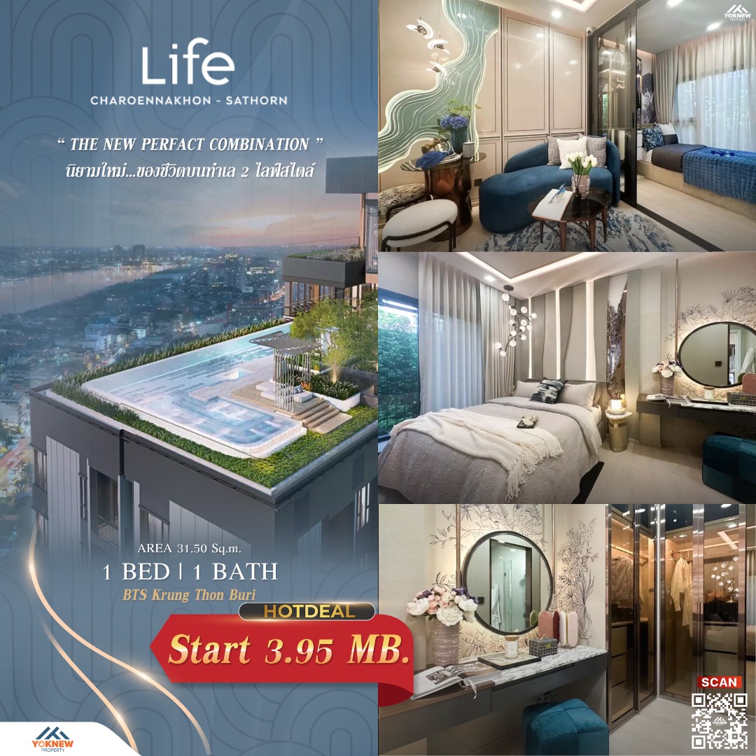 🔥ขาย🔥 Life Charoennakhon-Sathorn ห้องราคา VVIP ชั้นสูง วิวแม่น้ำ ใกล้ ICONSIAM