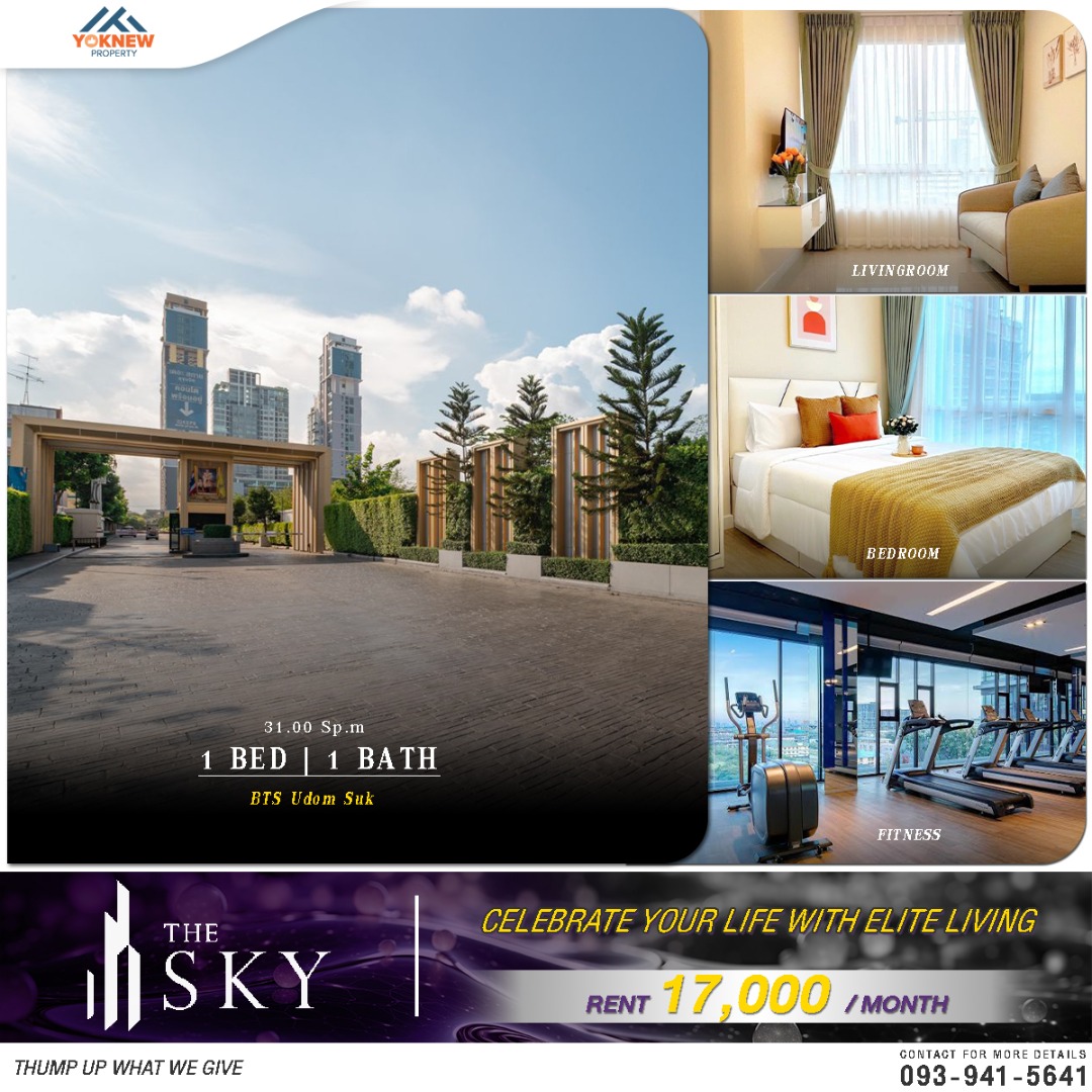 เช่า 🌟 The Sky Sukhumvit✨ ติด Bangkok Mall ใกล้ BTS อุดมสุข 250 ม. ห้องใหม่ พร้อมเฟอร์ฯ และเครื่องใช้ไฟฟ้า ครัวปิด ระเบียงกว้าง