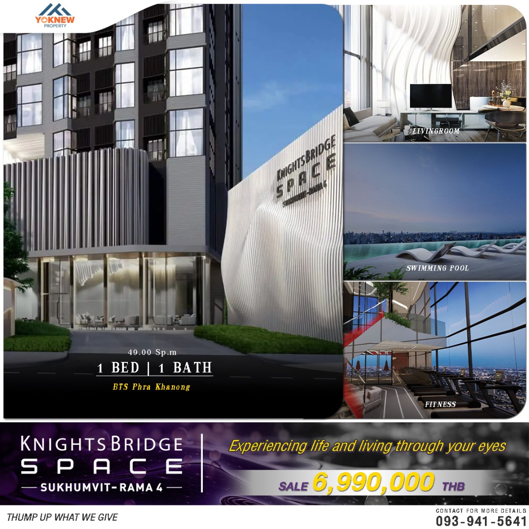 ขาย 🌟 Knightsbridge space sukhumvit - Rama 4✨  ขายขาดทุน ห้องชั้นสูง ได้ราคานี้ไปคือคุ้ม