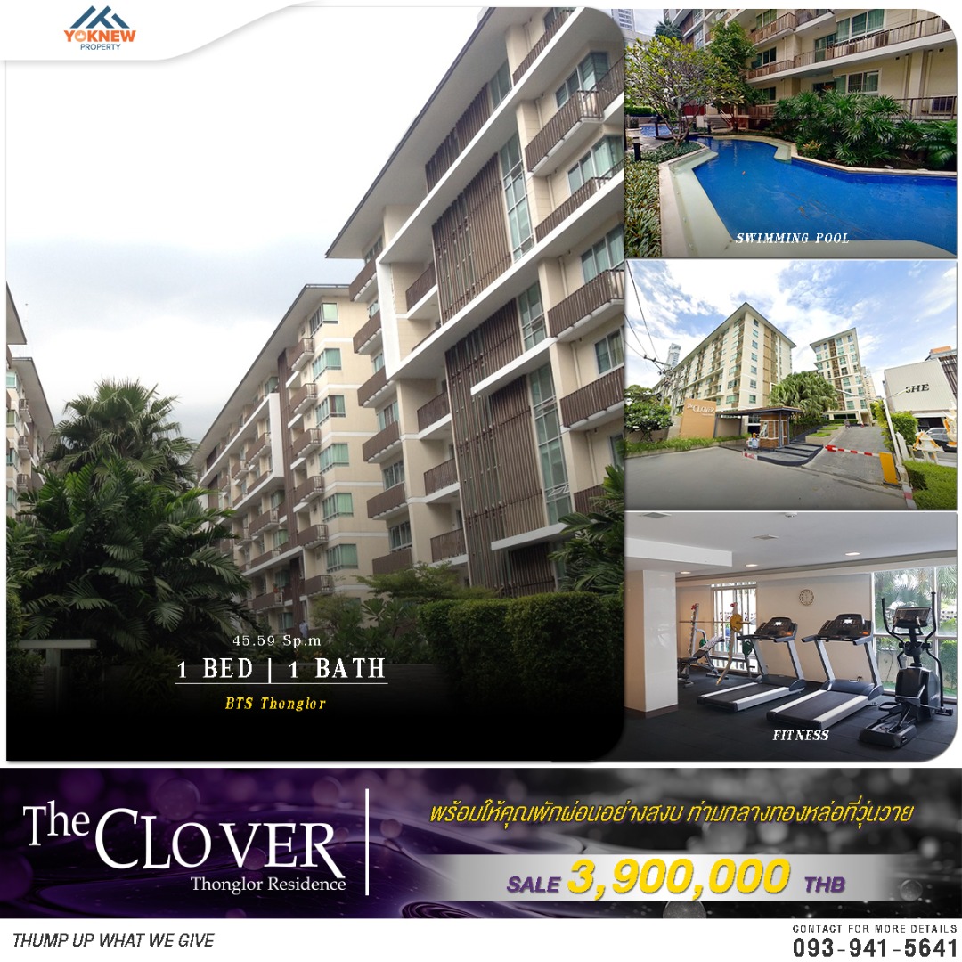 ขาย 🌟 The Clover Thonglor✨  คอนโดที่คนญี่ปุ่นเยอะมาก ลงทุนสบายๆ ห้องสวย แต่งครบ