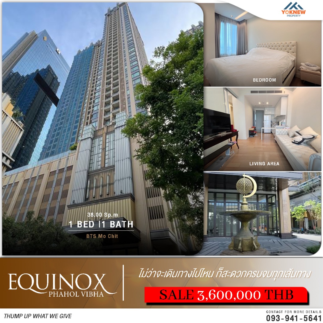 พร้อมขาย🏢 Equinox Phahol Vibha ห้องเปล่า เฟอร์บิ้วพร้อม ชั้นสูง ห้องมุม มีความเป็นส่วนตัวสุดๆ 🛋️