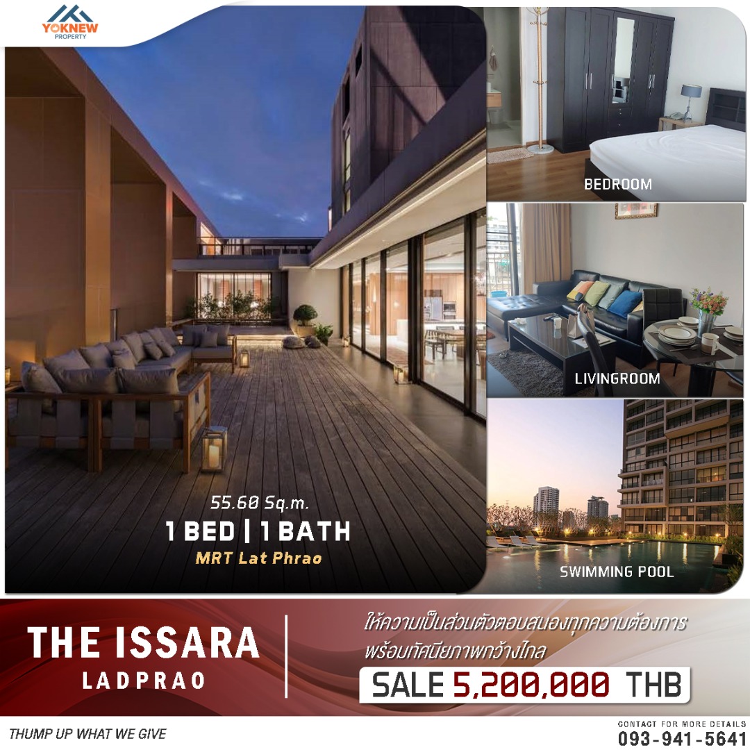 ขาย The Issara Ladprao 🖤 ห้องรีโนเวทใหม่ สไตล์โมเดิร์น เฟอร์ดำ ใกล้ MRT ลาดพร้าว รีบขายพร้อมผู้เช่า 🏢🚇