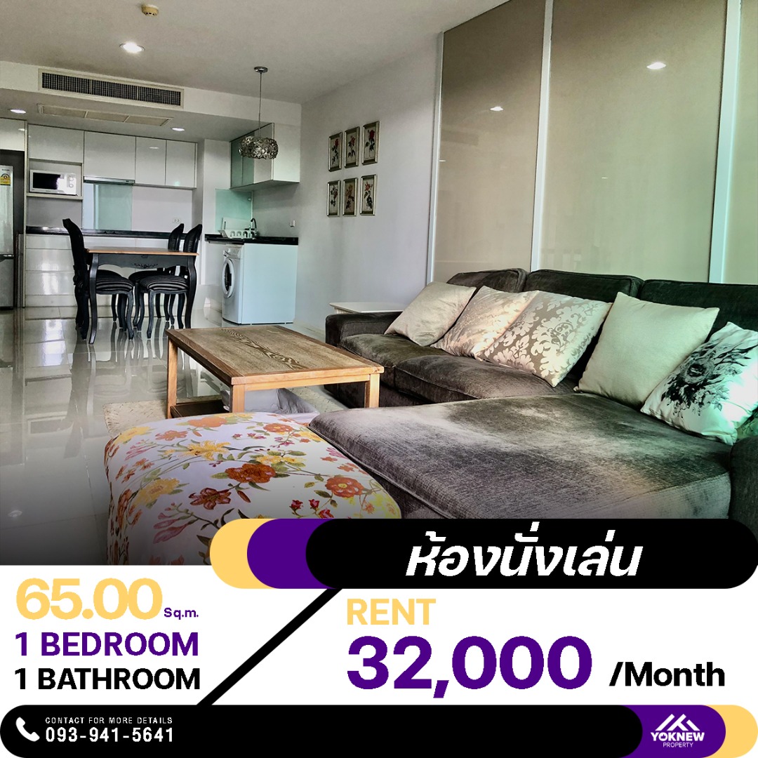 เช่า Pearl Residences Sukhumvit 24💎 1 นอน 65 ตร.ม. ทำเลเทพ ใกล้ BTS พร้อมพงษ์ & EmQuartier ถูกขนาดนี้ ต้องจัดด่วน!