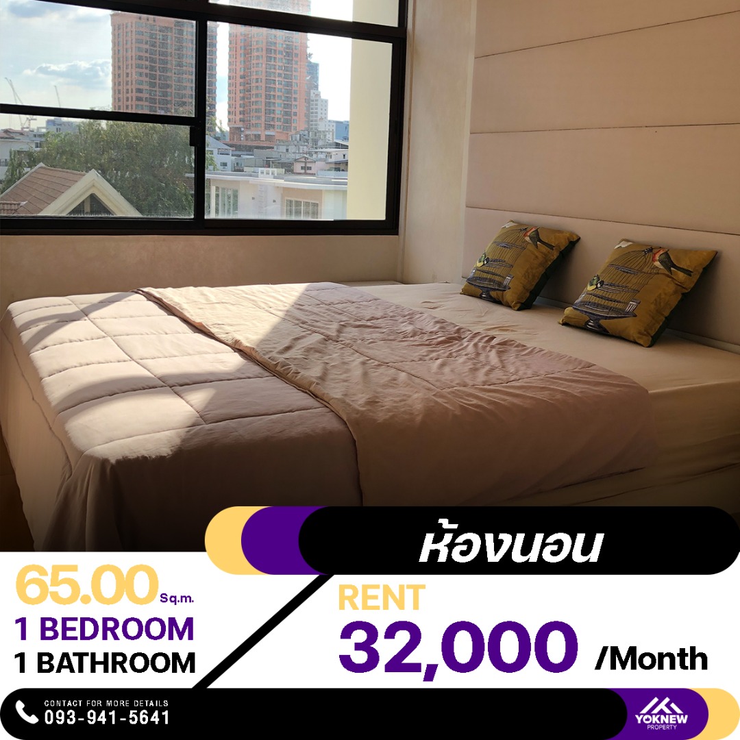 เช่า Pearl Residences Sukhumvit 24💎 1 นอน 65 ตร.ม. ทำเลเทพ ใกล้ BTS พร้อมพงษ์ & EmQuartier ถูกขนาดนี้ ต้องจัดด่วน!