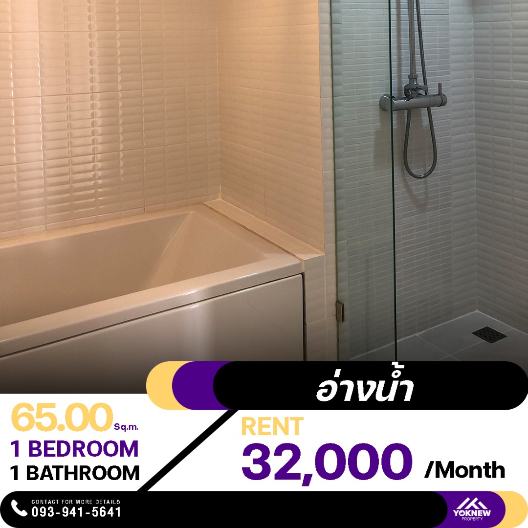 เช่า Pearl Residences Sukhumvit 24💎 1 นอน 65 ตร.ม. ทำเลเทพ ใกล้ BTS พร้อมพงษ์ & EmQuartier ถูกขนาดนี้ ต้องจัดด่วน!