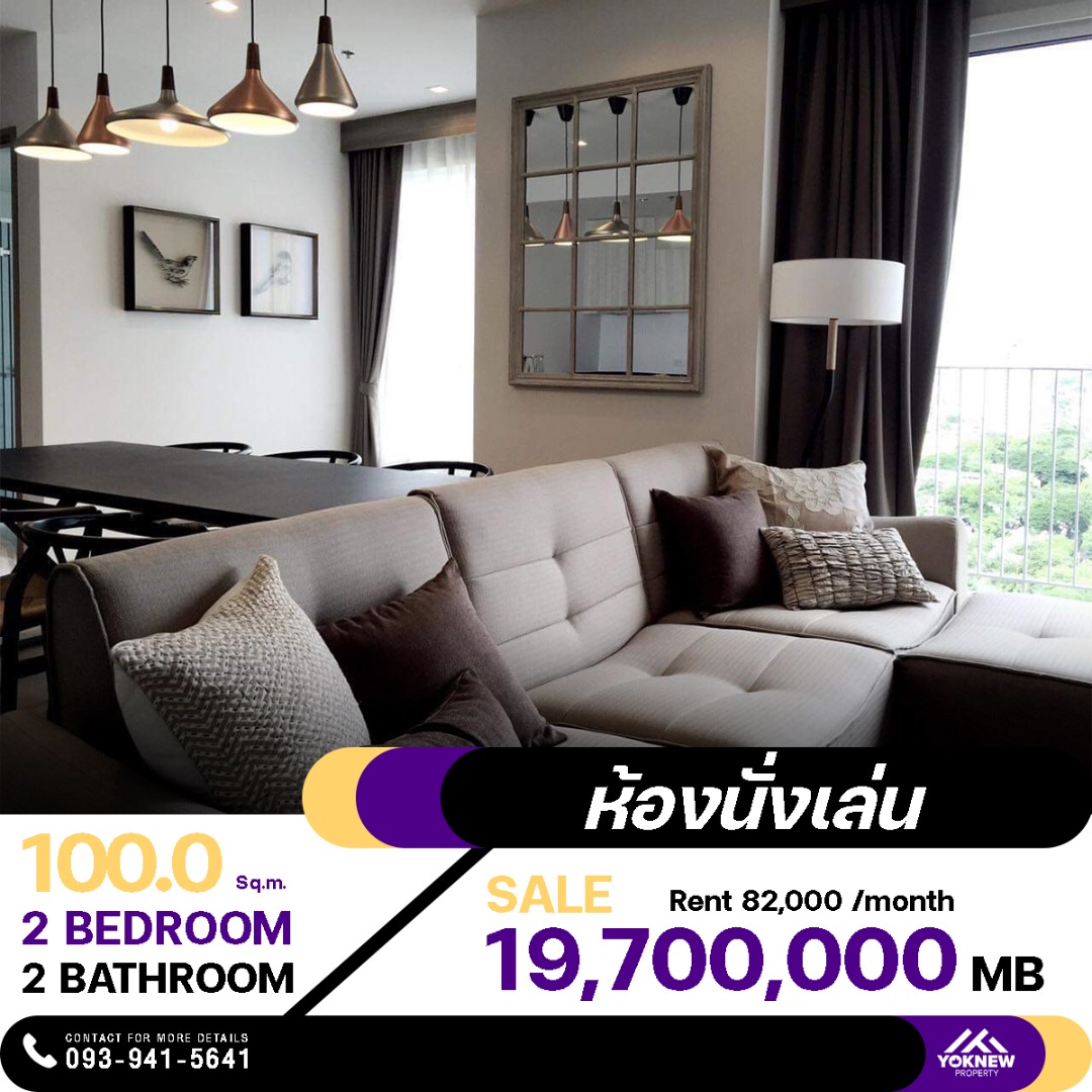 ขาย HQ Thonglor🎉 ห้องมุมวิวโล่ง พร้อมผู้เช่าญี่ปุ่นรายได้ดี 82,000 บาท/เดือน 💼 ลงทุนรอบนี้มีแต่ได้!