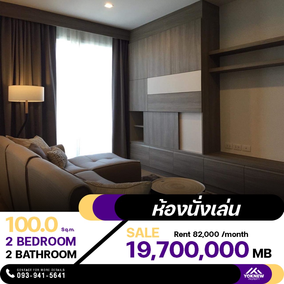 ขาย HQ Thonglor🎉 ห้องมุมวิวโล่ง พร้อมผู้เช่าญี่ปุ่นรายได้ดี 82,000 บาท/เดือน 💼 ลงทุนรอบนี้มีแต่ได้!