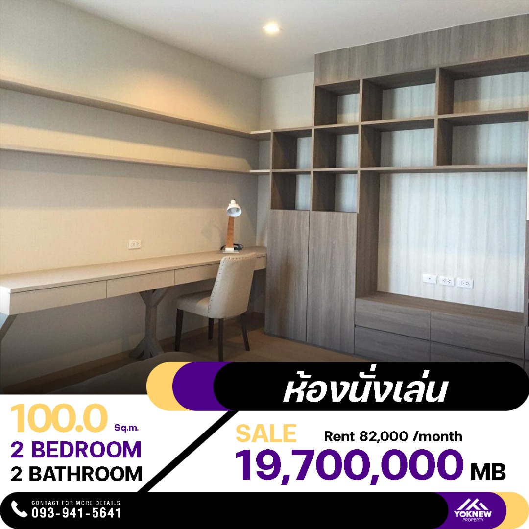 ขาย HQ Thonglor🎉 ห้องมุมวิวโล่ง พร้อมผู้เช่าญี่ปุ่นรายได้ดี 82,000 บาท/เดือน 💼 ลงทุนรอบนี้มีแต่ได้!