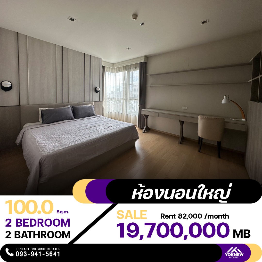 ขาย HQ Thonglor🎉 ห้องมุมวิวโล่ง พร้อมผู้เช่าญี่ปุ่นรายได้ดี 82,000 บาท/เดือน 💼 ลงทุนรอบนี้มีแต่ได้!