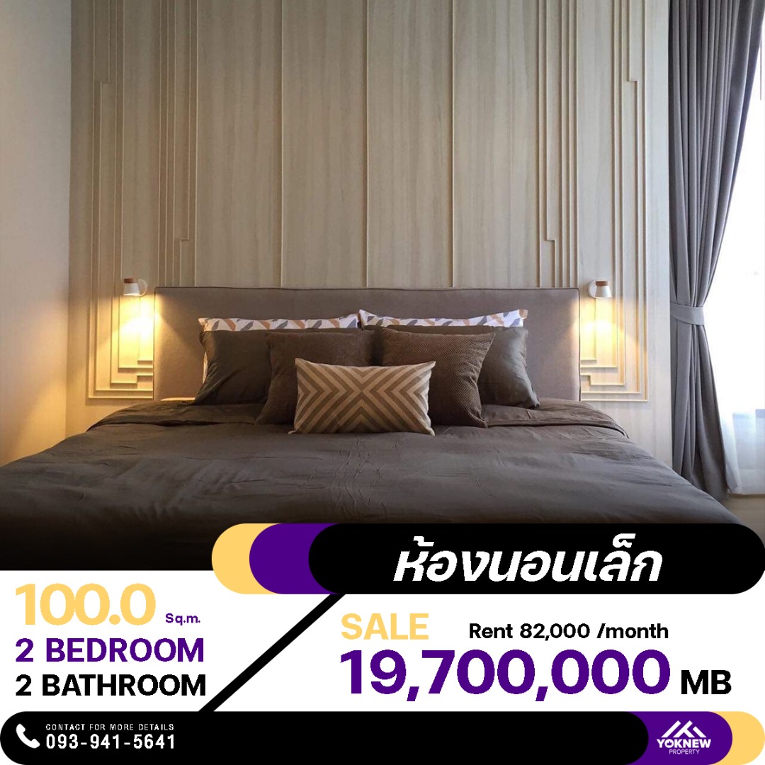 ขาย HQ Thonglor🎉 ห้องมุมวิวโล่ง พร้อมผู้เช่าญี่ปุ่นรายได้ดี 82,000 บาท/เดือน 💼 ลงทุนรอบนี้มีแต่ได้!