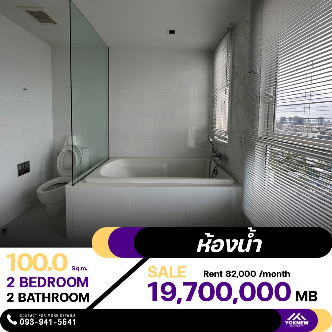 ขาย HQ Thonglor🎉 ห้องมุมวิวโล่ง พร้อมผู้เช่าญี่ปุ่นรายได้ดี 82,000 บาท/เดือน 💼 ลงทุนรอบนี้มีแต่ได้!