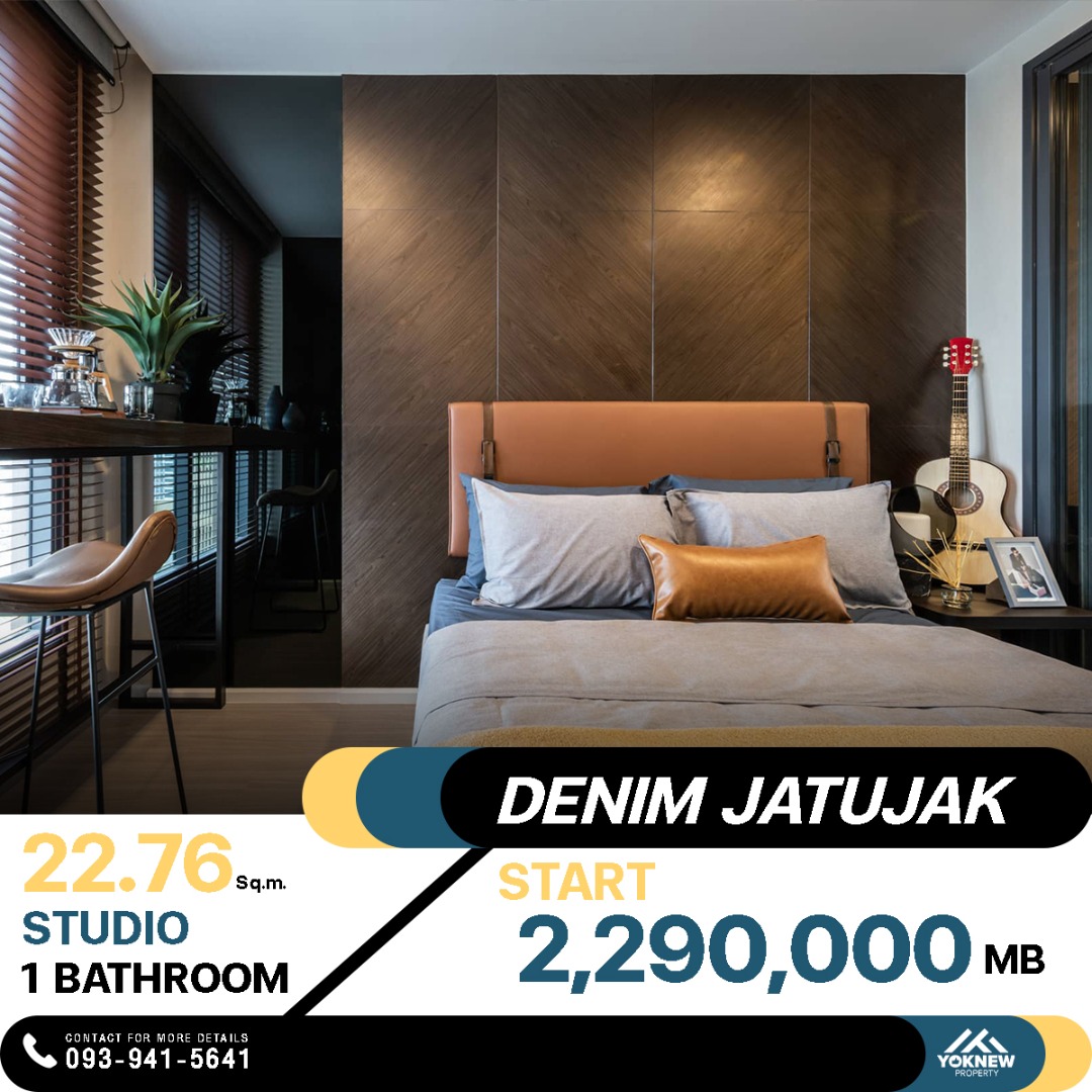 DENIM JATUJAK🏢 คอนโดใหม่ ส่วนกลางจัดเต็ม! 🚝 ใกล้ BTS หมอชิต เดินทางสะดวก ชีวิตครบครันในทุกด้าน