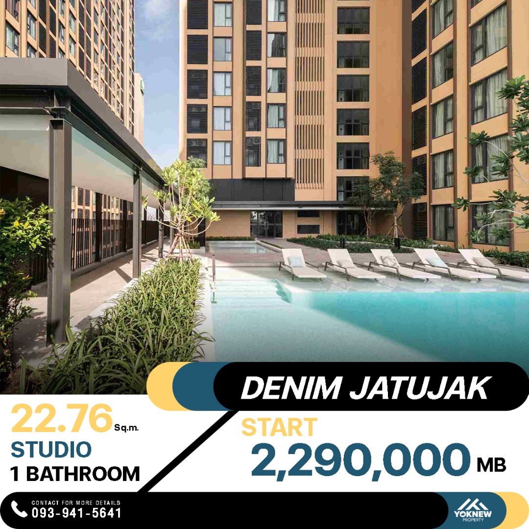 DENIM JATUJAK🏢 คอนโดใหม่ ส่วนกลางจัดเต็ม! 🚝 ใกล้ BTS หมอชิต เดินทางสะดวก ชีวิตครบครันในทุกด้าน