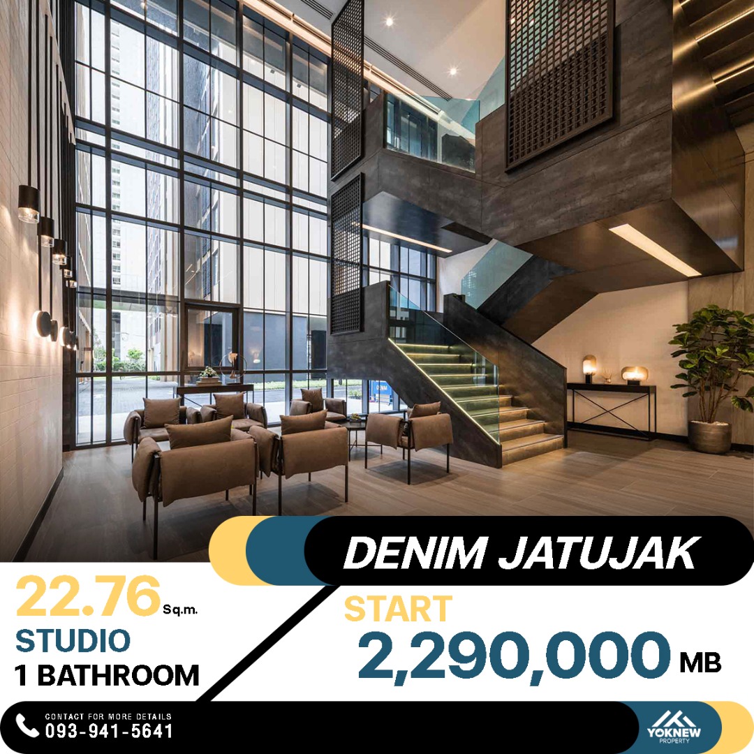 DENIM JATUJAK🏢 คอนโดใหม่ ส่วนกลางจัดเต็ม! 🚝 ใกล้ BTS หมอชิต เดินทางสะดวก ชีวิตครบครันในทุกด้าน