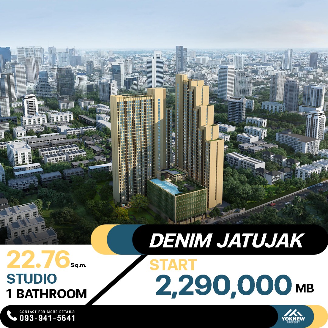 DENIM JATUJAK🏢 คอนโดใหม่ ส่วนกลางจัดเต็ม! 🚝 ใกล้ BTS หมอชิต เดินทางสะดวก ชีวิตครบครันในทุกด้าน