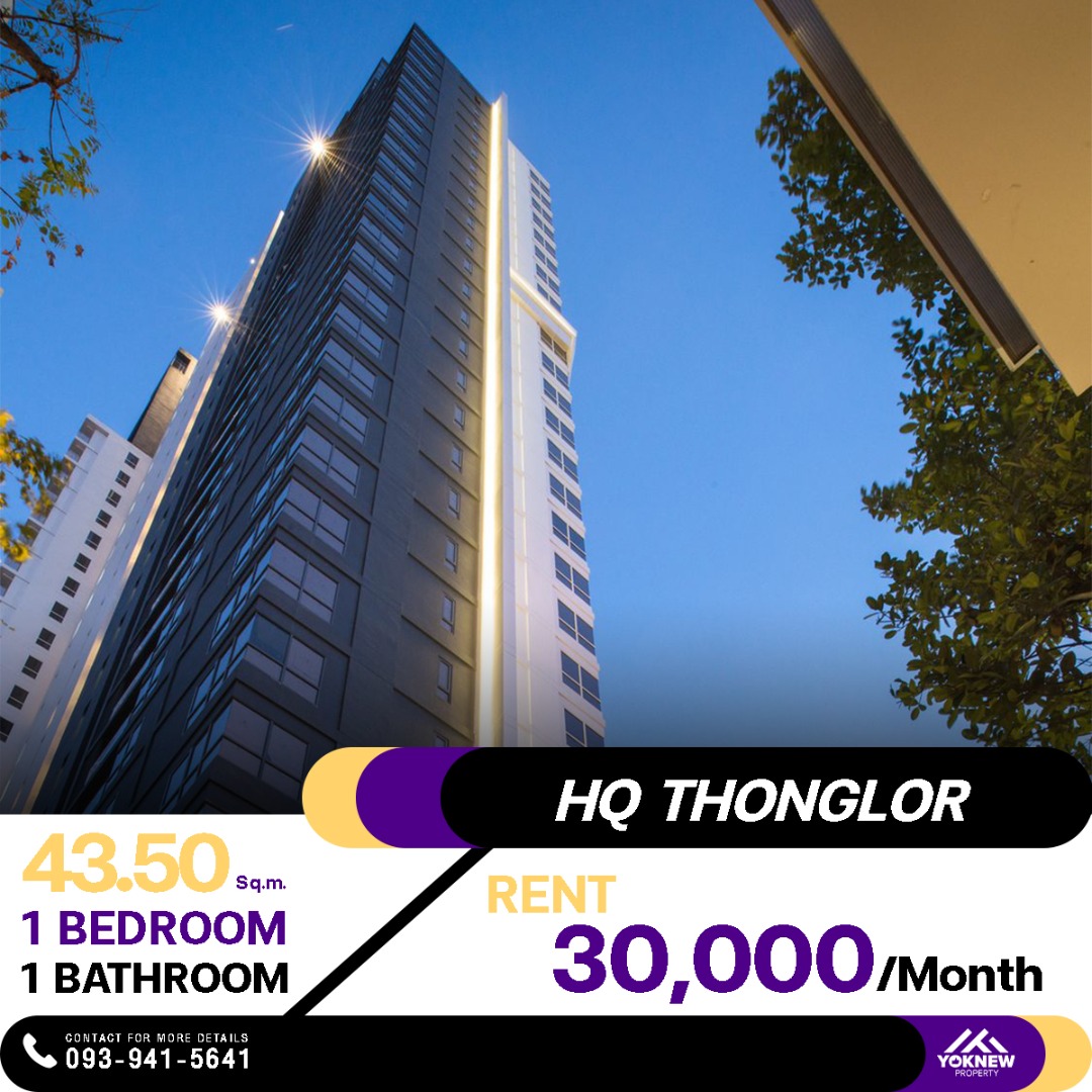 HQ Thonglor 🏙️ ห้องชั้นสูง สไตล์มินิมอลสุดเรียบง่าย ฟีลดีแบบสุดๆ 🏡 พร้อมราคาดีเว่อร์!