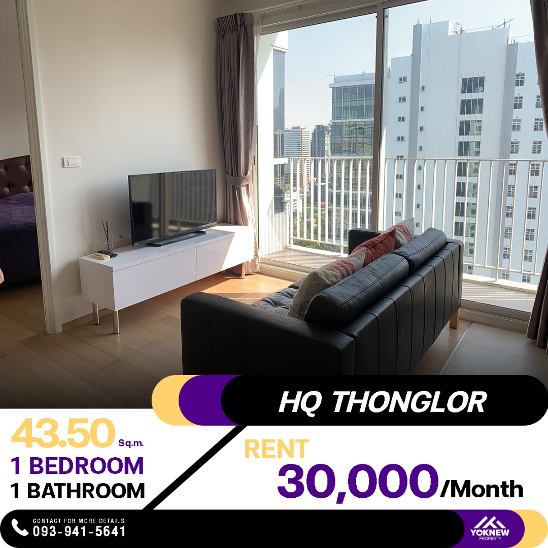 HQ Thonglor 🏙️ ห้องชั้นสูง สไตล์มินิมอลสุดเรียบง่าย ฟีลดีแบบสุดๆ 🏡 พร้อมราคาดีเว่อร์!