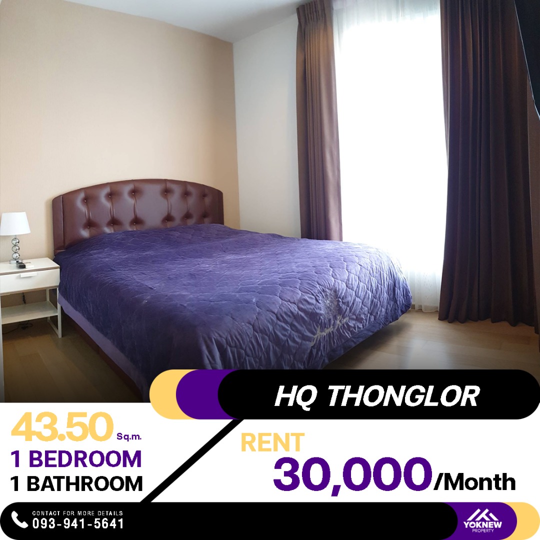 HQ Thonglor 🏙️ ห้องชั้นสูง สไตล์มินิมอลสุดเรียบง่าย ฟีลดีแบบสุดๆ 🏡 พร้อมราคาดีเว่อร์!