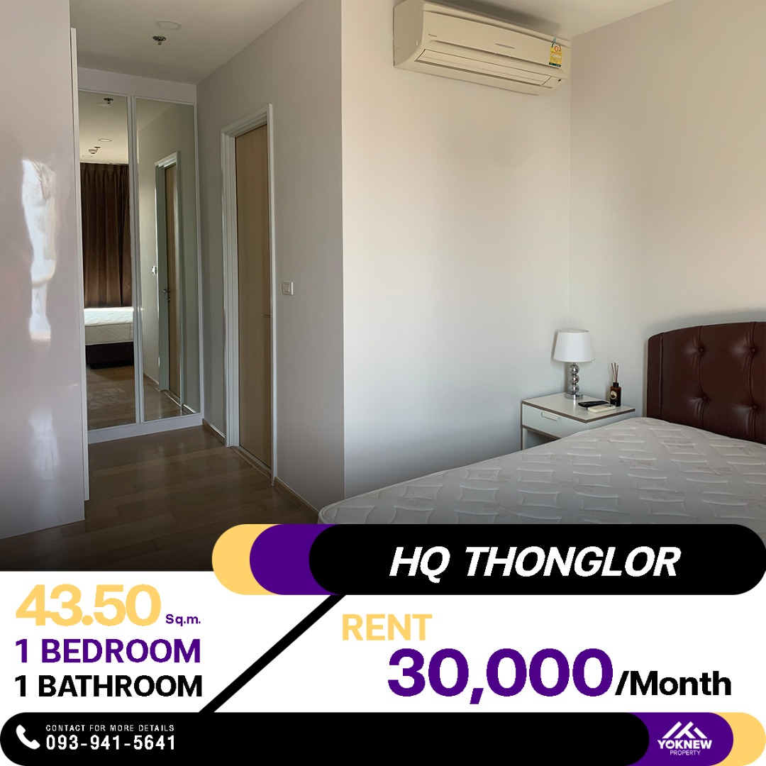 HQ Thonglor 🏙️ ห้องชั้นสูง สไตล์มินิมอลสุดเรียบง่าย ฟีลดีแบบสุดๆ 🏡 พร้อมราคาดีเว่อร์!