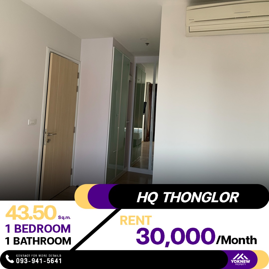 HQ Thonglor 🏙️ ห้องชั้นสูง สไตล์มินิมอลสุดเรียบง่าย ฟีลดีแบบสุดๆ 🏡 พร้อมราคาดีเว่อร์!