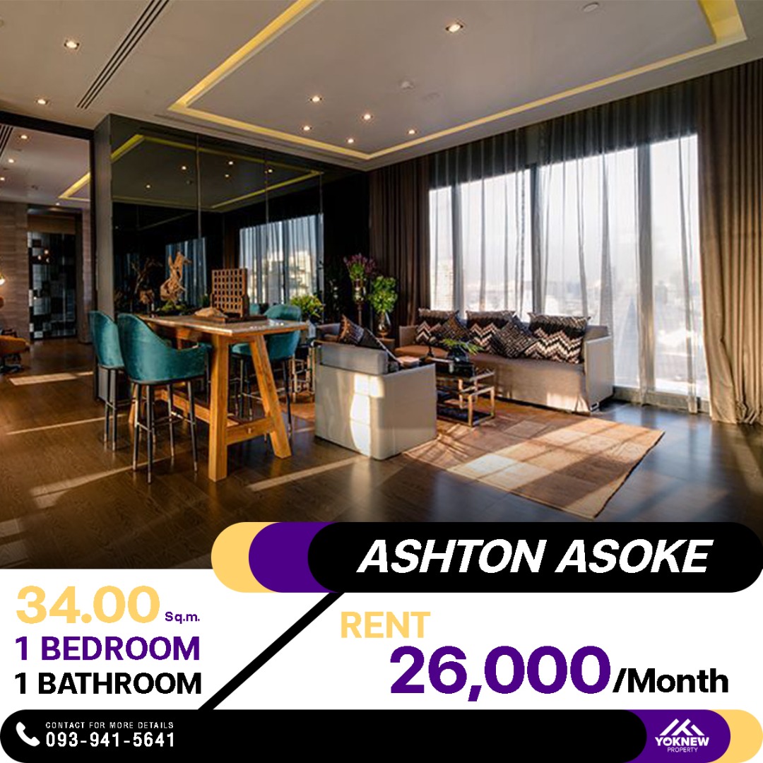 Ashton Asoke 🌆 ห้องสวย ชั้นสูง วิวถนนอโศก ใกล้ Terminal 21 🚇 MRT สุขุมวิทหน้าโครงการ ทำเลใจกลางเมือง