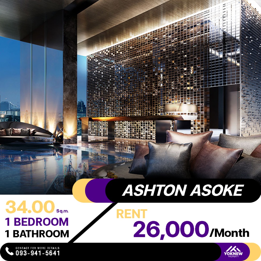 Ashton Asoke 🌆 ห้องสวย ชั้นสูง วิวถนนอโศก ใกล้ Terminal 21 🚇 MRT สุขุมวิทหน้าโครงการ ทำเลใจกลางเมือง