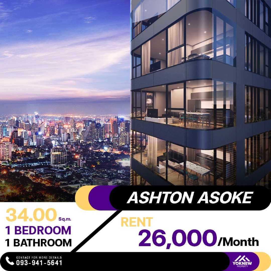 Ashton Asoke 🌆 ห้องสวย ชั้นสูง วิวถนนอโศก ใกล้ Terminal 21 🚇 MRT สุขุมวิทหน้าโครงการ ทำเลใจกลางเมือง