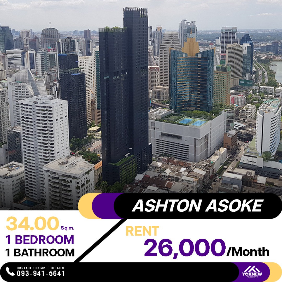 Ashton Asoke 🌆 ห้องสวย ชั้นสูง วิวถนนอโศก ใกล้ Terminal 21 🚇 MRT สุขุมวิทหน้าโครงการ ทำเลใจกลางเมือง