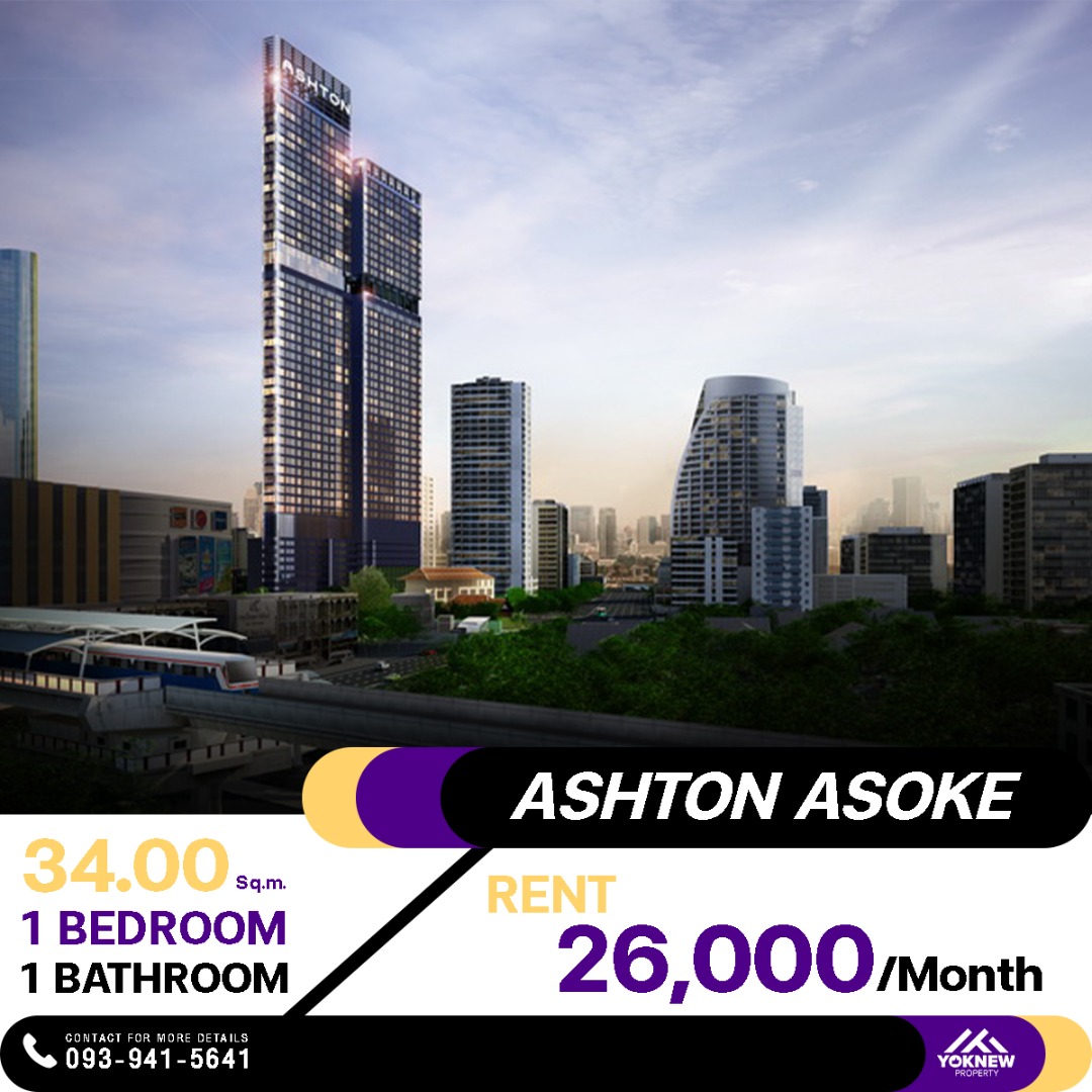 Ashton Asoke 🌆 ห้องสวย ชั้นสูง วิวถนนอโศก ใกล้ Terminal 21 🚇 MRT สุขุมวิทหน้าโครงการ ทำเลใจกลางเมือง