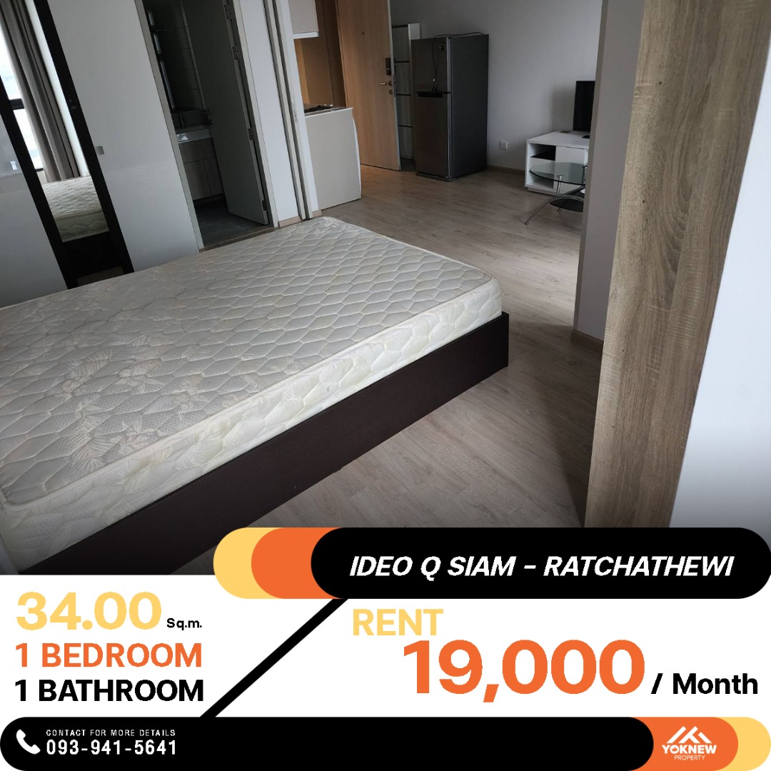 IDEO Q Siam - Ratchathewi🏙️ ห้องรีโนเวทใหม่ ใกล้ BTS และแหล่งของกิน พร้อมเข้าอยู่เลย 🛌 วิวเมืองสุดปัง!