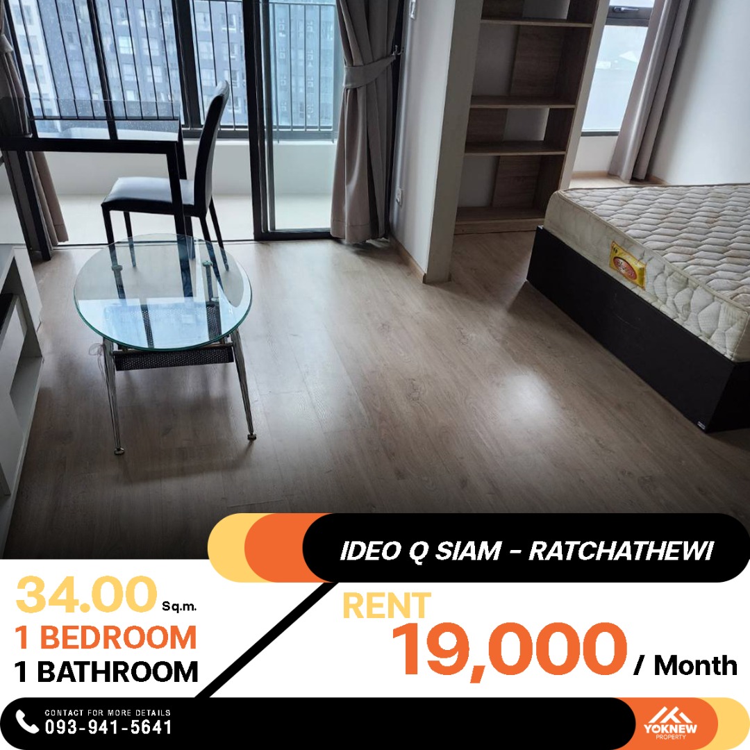 IDEO Q Siam - Ratchathewi🏙️ ห้องรีโนเวทใหม่ ใกล้ BTS และแหล่งของกิน พร้อมเข้าอยู่เลย 🛌 วิวเมืองสุดปัง!