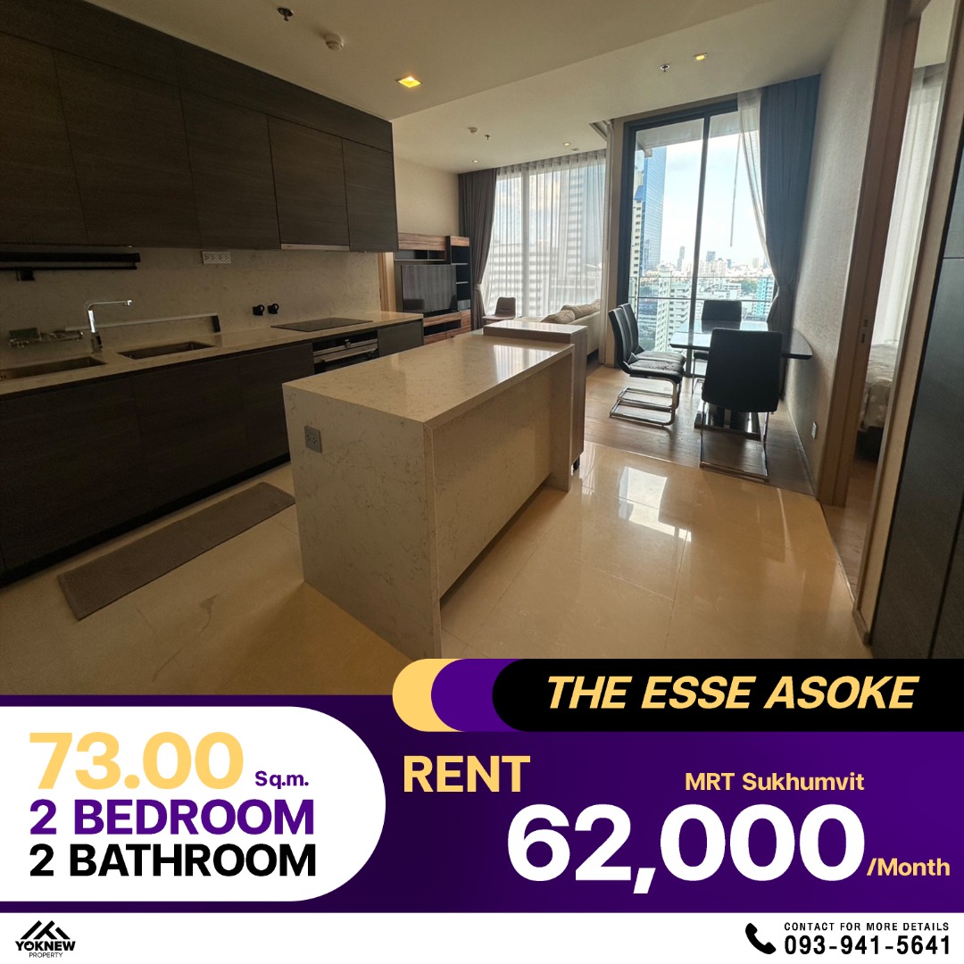 🏢 The ESSE Asoke 2 ห้องนอนใจกลางอโศก วิวสวย ไม่ร้อน ไม่โดนแดด อยู่เย็นๆ ได้ทั้งวัน พร้อมตกแต่งครบ! 🌅