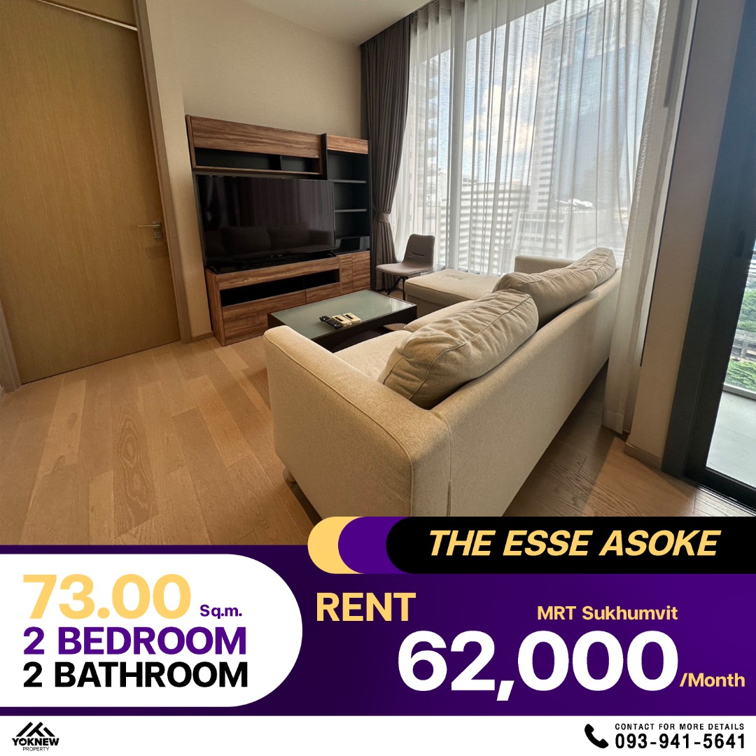 🏢 The ESSE Asoke 2 ห้องนอนใจกลางอโศก วิวสวย ไม่ร้อน ไม่โดนแดด อยู่เย็นๆ ได้ทั้งวัน พร้อมตกแต่งครบ! 🌅