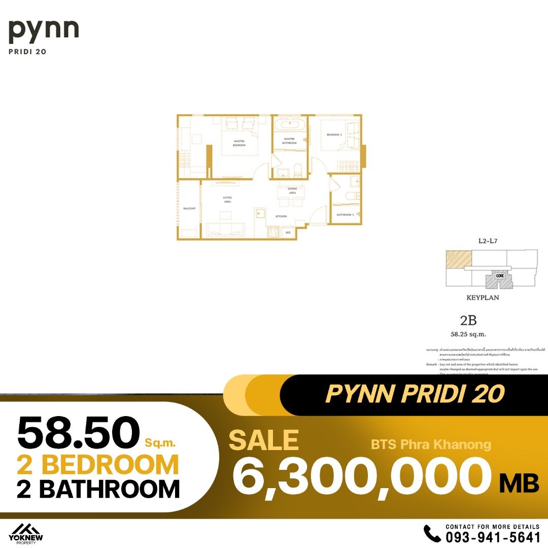 🐾 Pynn Pridee 20 โครงการใหม่เลี้ยงสัตว์ได้ใจกลางพระโขนง พร้อมส่วนลดและฟรีค่าจดจำนอง! 🎈