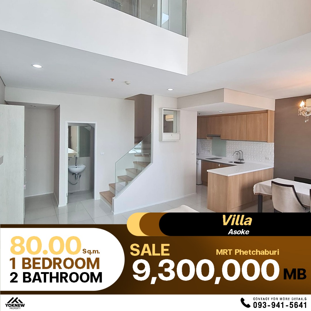 ขาย Villa Asoke เพียง 9.30 ลบ. อยู่สบายเหมือนบ้าน ห้อง Duplex เพดานสูง วิวโบถส์ สวยครบจบพร้อมอยู่!