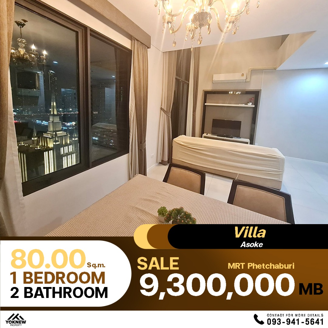 ขาย Villa Asoke เพียง 9.30 ลบ. อยู่สบายเหมือนบ้าน ห้อง Duplex เพดานสูง วิวโบถส์ สวยครบจบพร้อมอยู่!