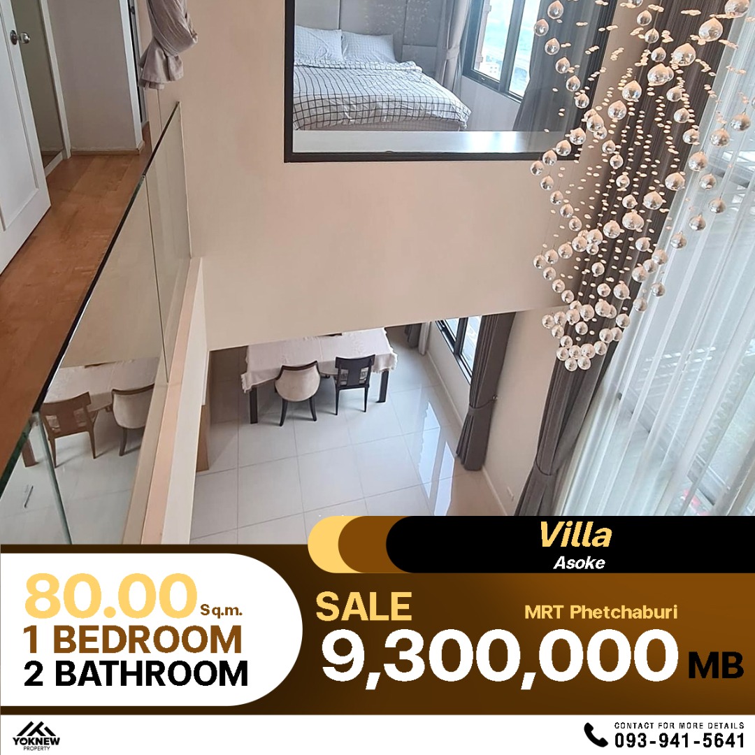 ขาย Villa Asoke เพียง 9.30 ลบ. อยู่สบายเหมือนบ้าน ห้อง Duplex เพดานสูง วิวโบถส์ สวยครบจบพร้อมอยู่!