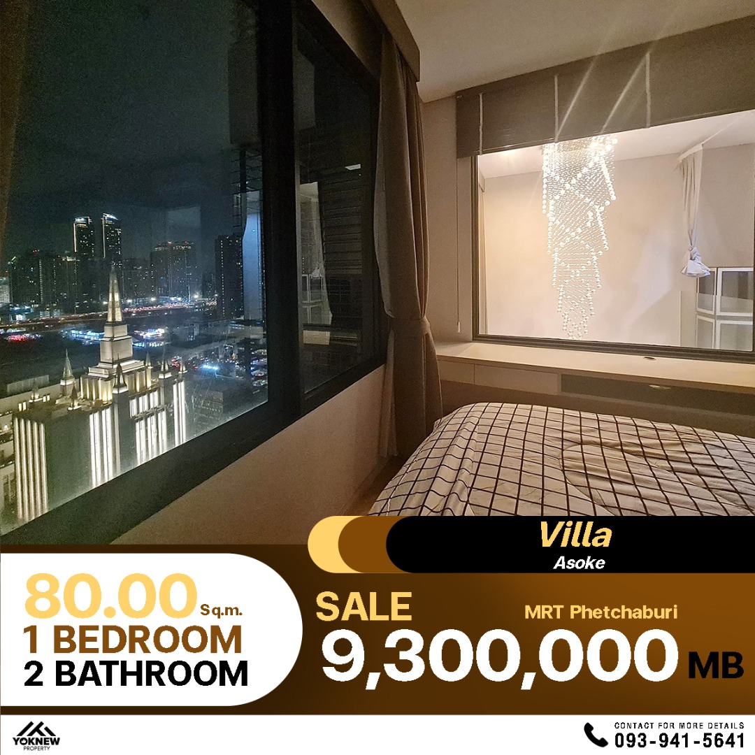 ขาย Villa Asoke เพียง 9.30 ลบ. อยู่สบายเหมือนบ้าน ห้อง Duplex เพดานสูง วิวโบถส์ สวยครบจบพร้อมอยู่!