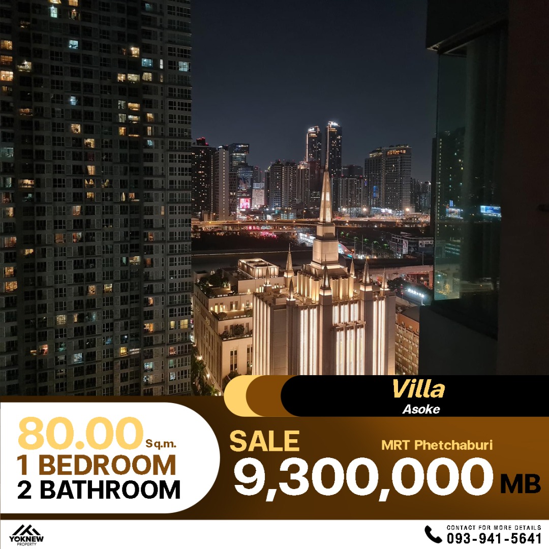 ขาย Villa Asoke เพียง 9.30 ลบ. อยู่สบายเหมือนบ้าน ห้อง Duplex เพดานสูง วิวโบถส์ สวยครบจบพร้อมอยู่!