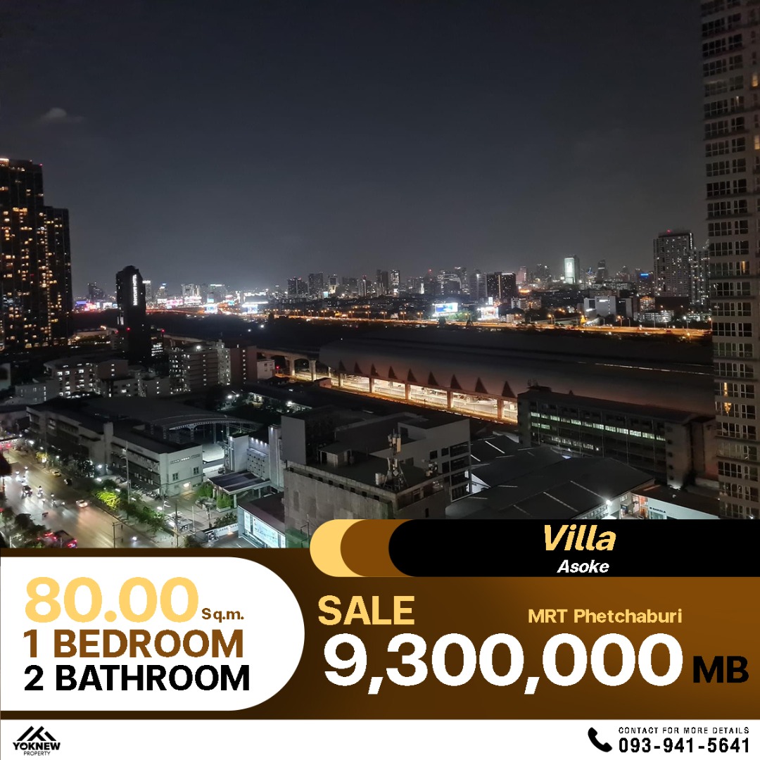 ขาย Villa Asoke เพียง 9.30 ลบ. อยู่สบายเหมือนบ้าน ห้อง Duplex เพดานสูง วิวโบถส์ สวยครบจบพร้อมอยู่!