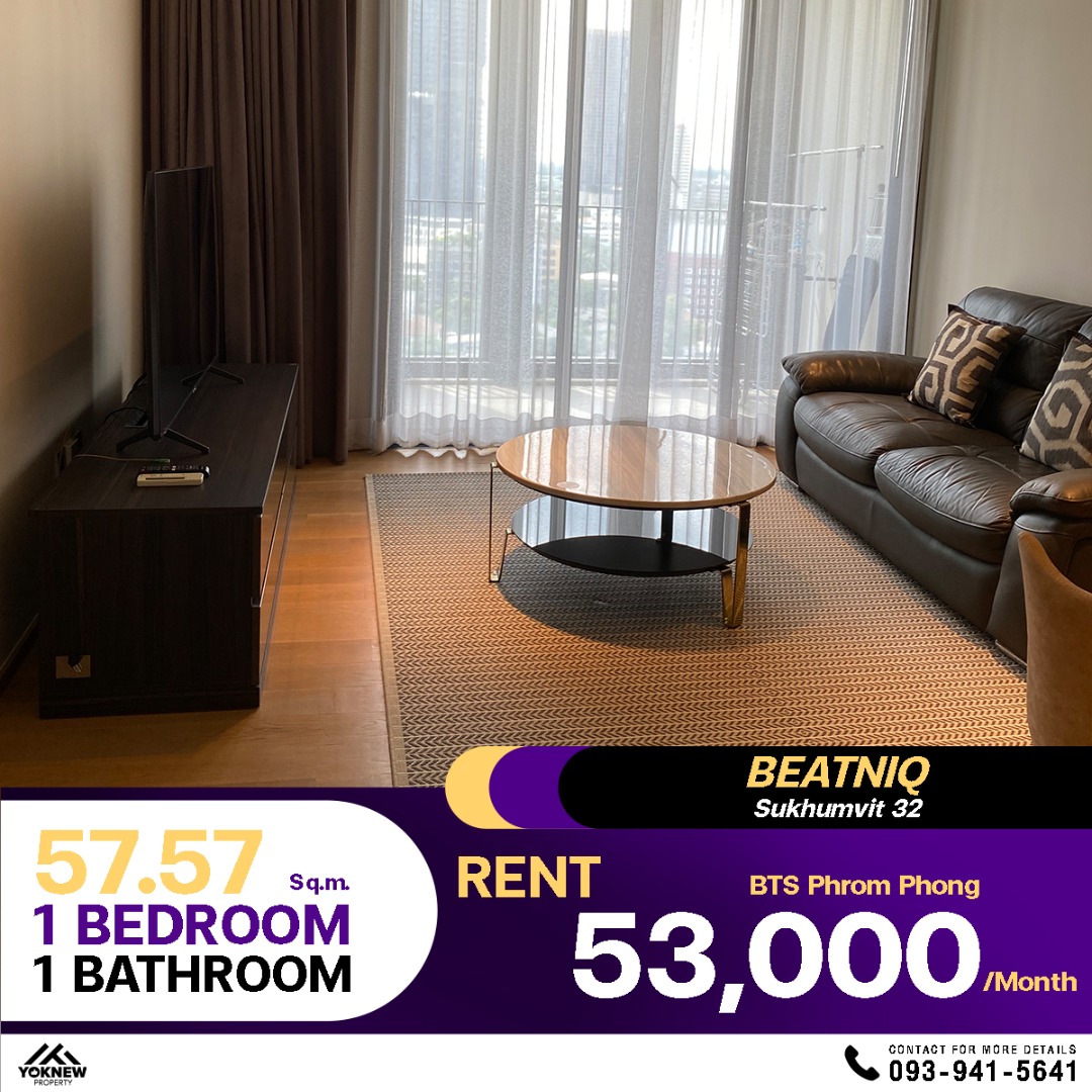 เช่า Beatniq Sukhumvit 32 Ultimate Luxury ใจกลางสุขุมวิท ใกล้ BTS พร้อมพงษ์ เพียง 53,000/เดือน ครบครันตอบโจทย์เมืองใหญ่แบบครบ!