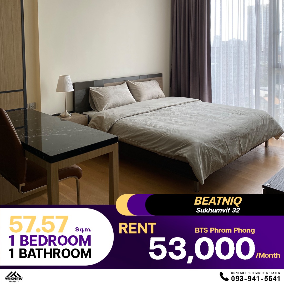 เช่า Beatniq Sukhumvit 32 Ultimate Luxury ใจกลางสุขุมวิท ใกล้ BTS พร้อมพงษ์ เพียง 53,000/เดือน ครบครันตอบโจทย์เมืองใหญ่แบบครบ!