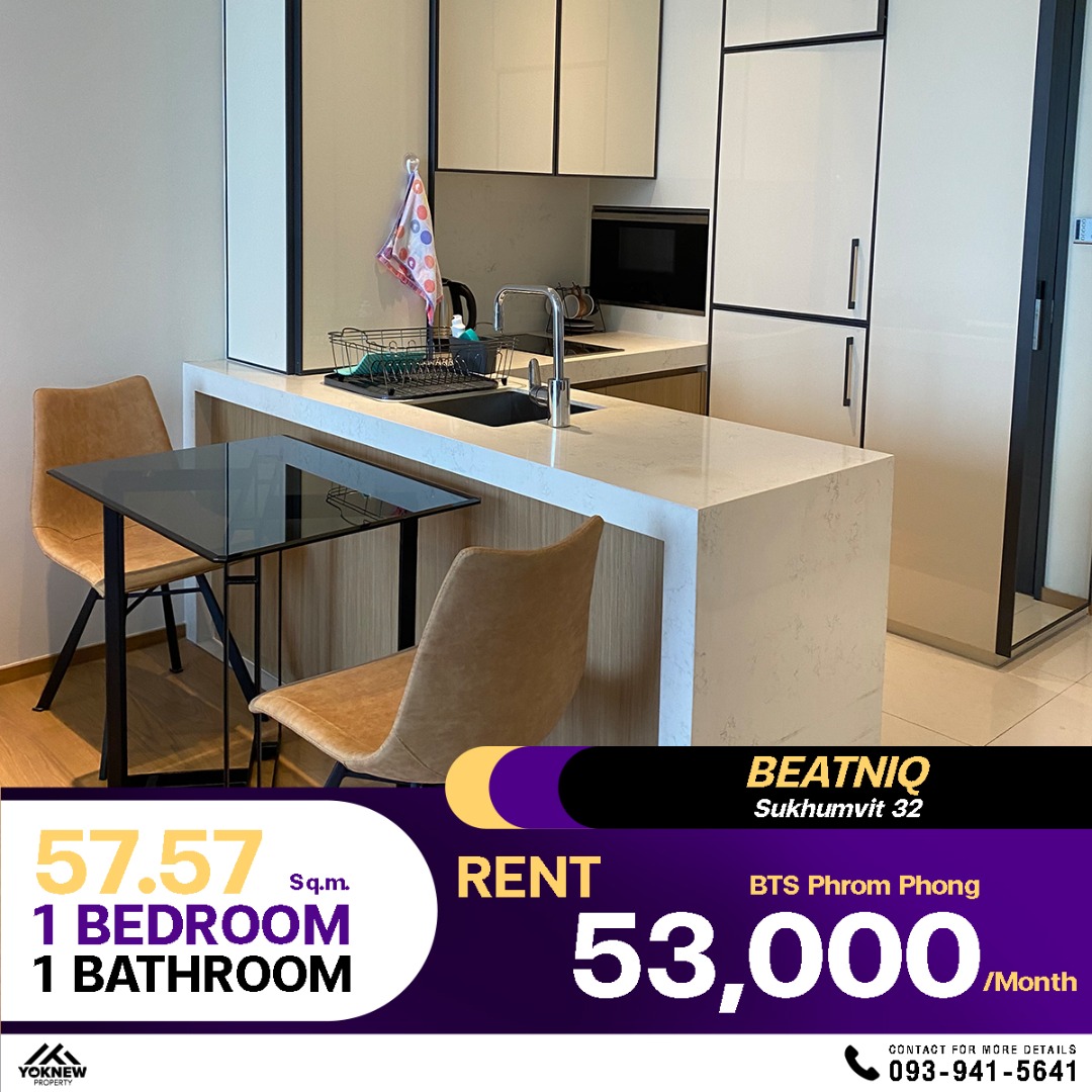 เช่า Beatniq Sukhumvit 32 Ultimate Luxury ใจกลางสุขุมวิท ใกล้ BTS พร้อมพงษ์ เพียง 53,000/เดือน ครบครันตอบโจทย์เมืองใหญ่แบบครบ!