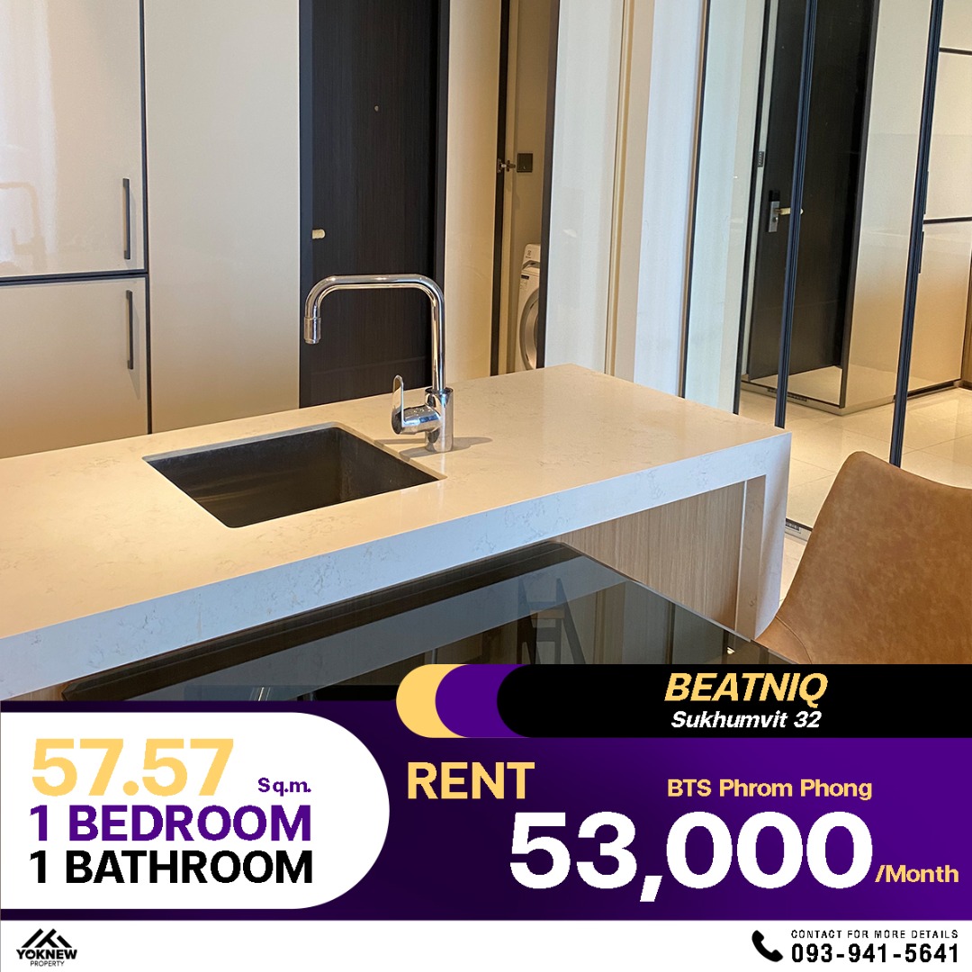 เช่า Beatniq Sukhumvit 32 Ultimate Luxury ใจกลางสุขุมวิท ใกล้ BTS พร้อมพงษ์ เพียง 53,000/เดือน ครบครันตอบโจทย์เมืองใหญ่แบบครบ!