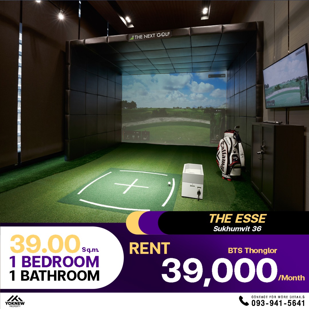 เช่า The Esse Sukhumvit 36 สัมผัสความหรูหราที่ไม่เหมือนใคร ติด BTS ทองหล่อ เพียง 39,000/เดือน ห้องใหญ่ที่คุณคู่ควร 