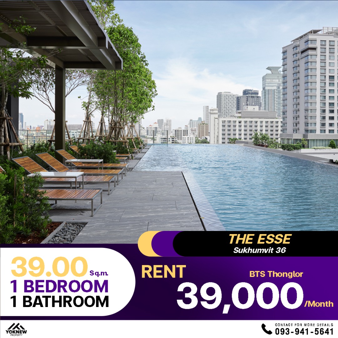 เช่า The Esse Sukhumvit 36 สัมผัสความหรูหราที่ไม่เหมือนใคร ติด BTS ทองหล่อ เพียง 39,000/เดือน ห้องใหญ่ที่คุณคู่ควร 